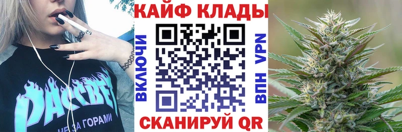 Как найти закладки Петровск-Забайкальский Бошки Шишки COCAIN ГАШИШ