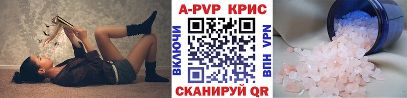 A-PVP мука  даркнет сайт  Петровск-Забайкальский 