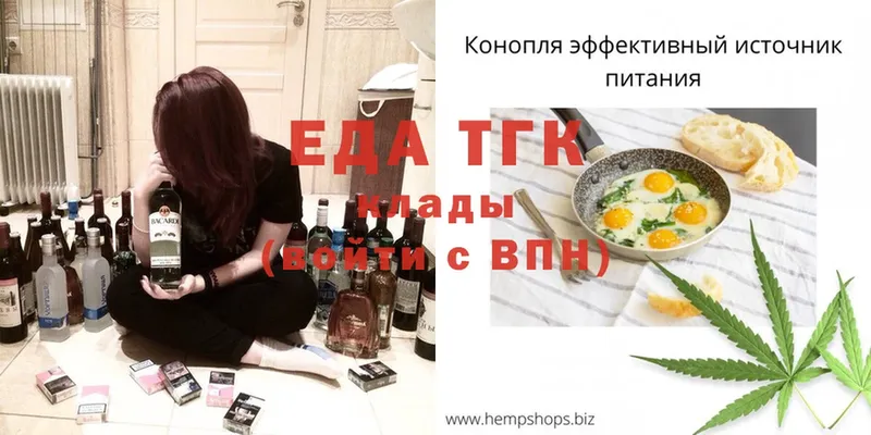 Cannafood марихуана Петровск-Забайкальский