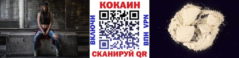 Cocaine VHQ  Петровск-Забайкальский 