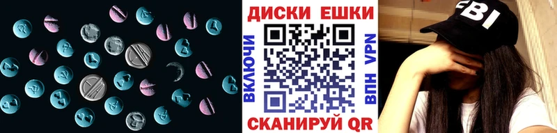 хочу   Петровск-Забайкальский  ЭКСТАЗИ Cube 