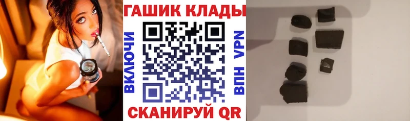 закладки  Петровск-Забайкальский  Гашиш Cannabis 