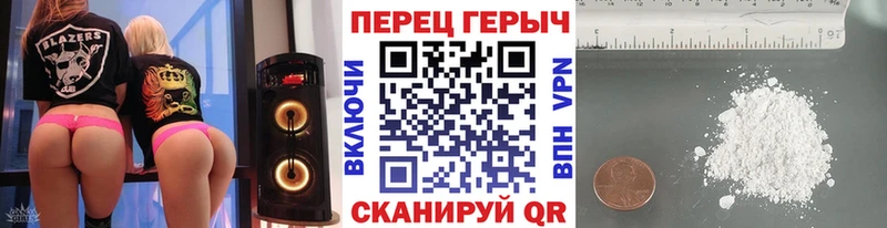 Героин хмурый  Петровск-Забайкальский 