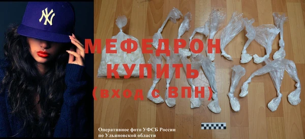 МДМА Новозыбков