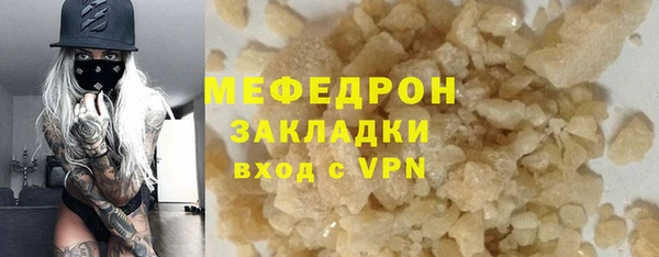гидра Новокубанск
