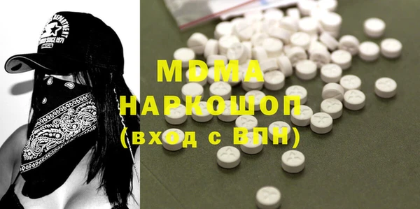 МДМА Новозыбков