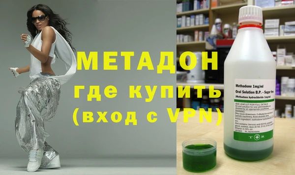 первитин Новодвинск