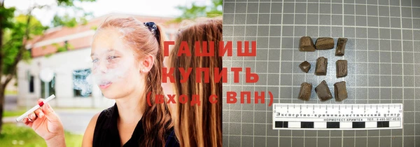 МДМА Новозыбков