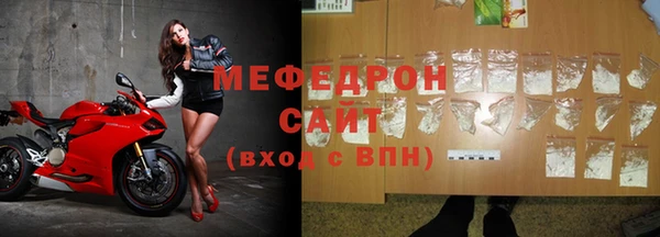меф VHQ Ростов
