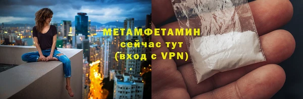 первитин Новодвинск