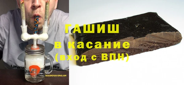 МДМА Новозыбков