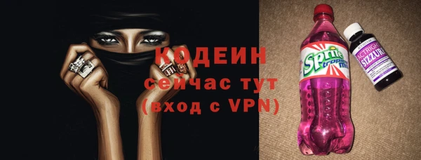 наркотики Россошь