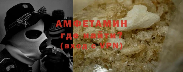 первитин Новодвинск