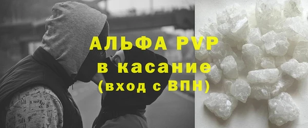 первитин Новодвинск