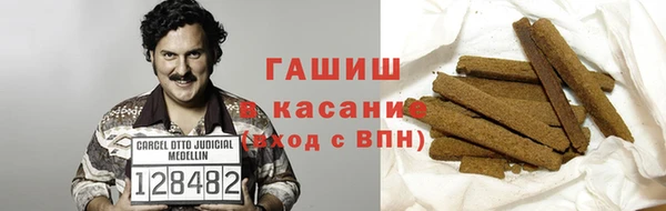 МДМА Новозыбков
