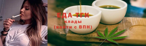 ALPHA PVP Рославль