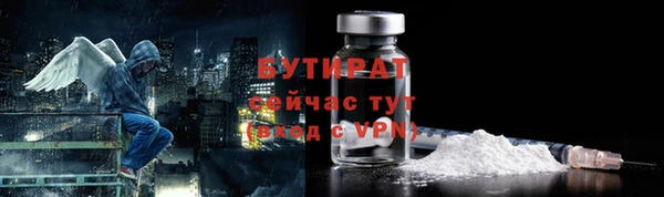мяу мяу кристалл Нягань