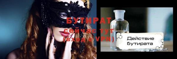 первитин Новодвинск