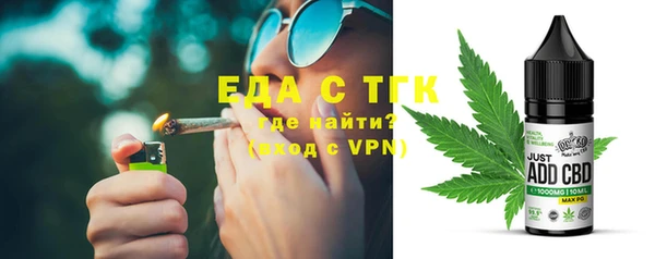 гидра Новокубанск