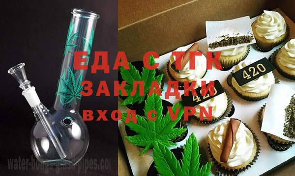 гидра Новокубанск