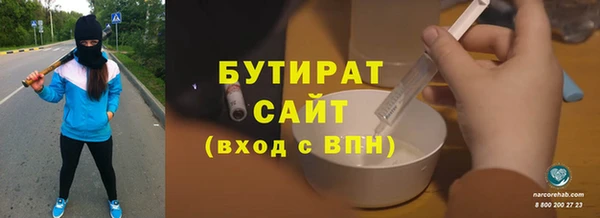 гидра Новокубанск