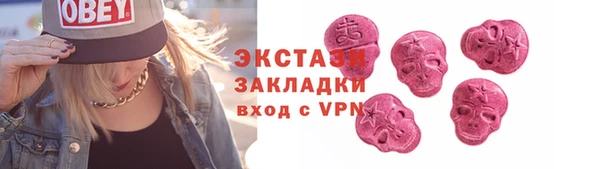 МДМА Новозыбков
