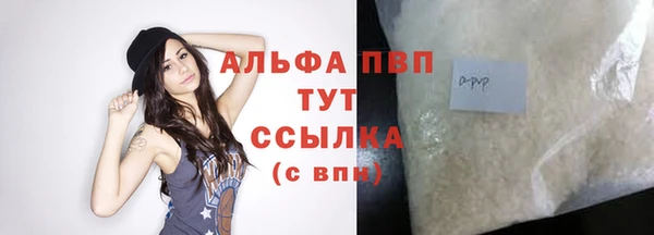 амфетамин Нефтегорск