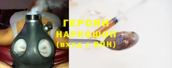 МДМА Новозыбков