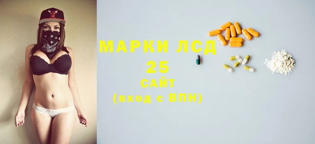 МДМА Новозыбков