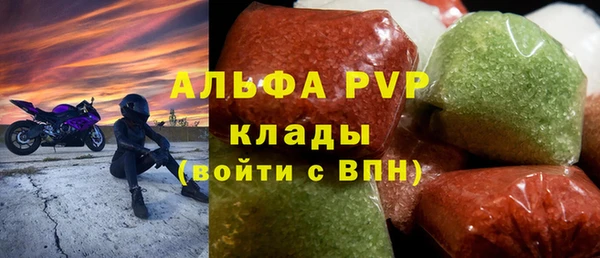 гидра Новокубанск