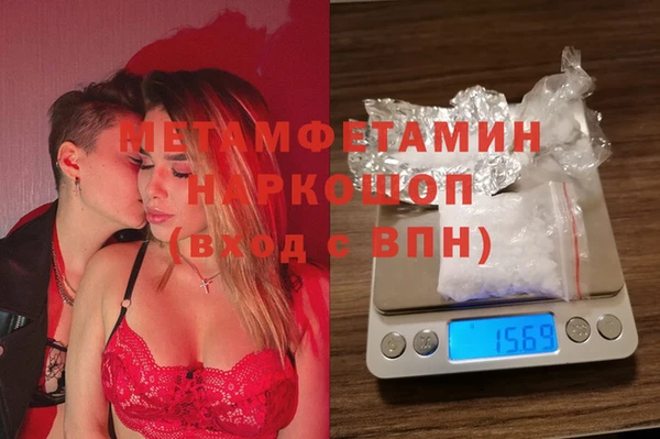 первитин Новодвинск