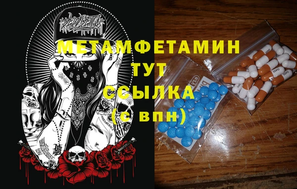 мяу мяу кристалл Нягань