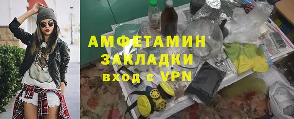 гидра Новокубанск
