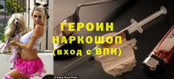 гидра Новокубанск