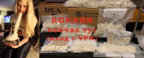 МДМА Новозыбков