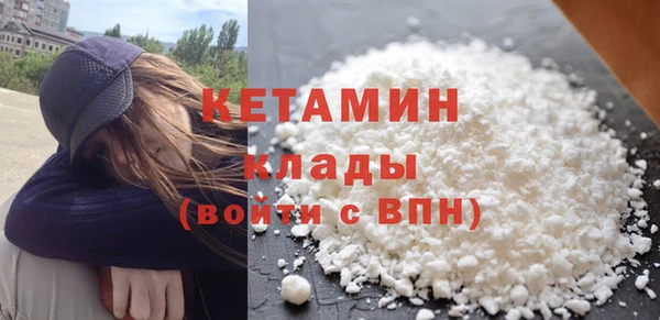 МДМА Новозыбков