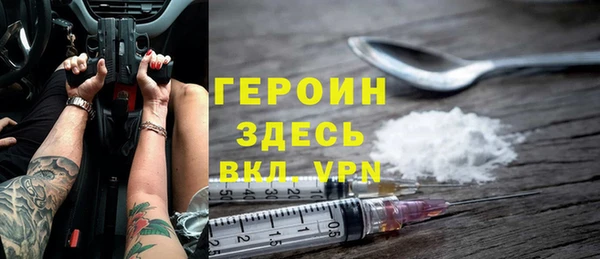 гидра Новокубанск