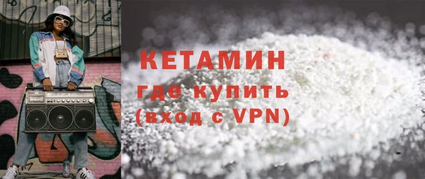 МДМА Новозыбков