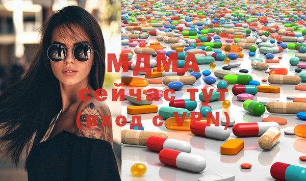 МДМА Новозыбков
