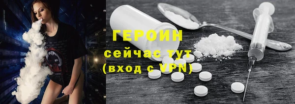 первитин Новодвинск