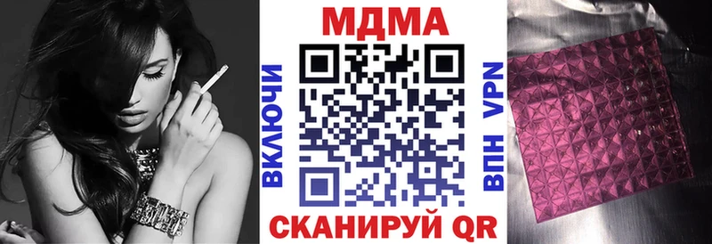 MDMA кристаллы  darknet формула  Петровск-Забайкальский  магазин  наркотиков 