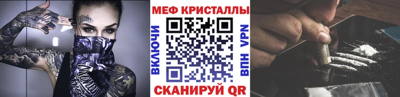 Меф мяу мяу  закладки  Петровск-Забайкальский 