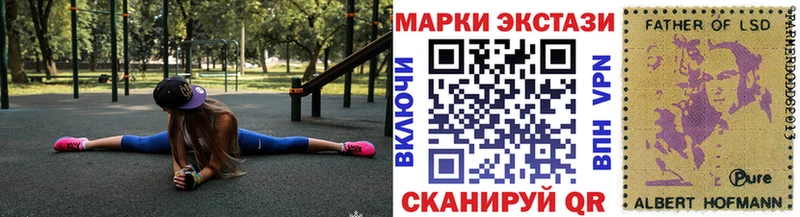 KRAKEN tor  Петровск-Забайкальский  Марки NBOMe 1,5мг  наркотики 